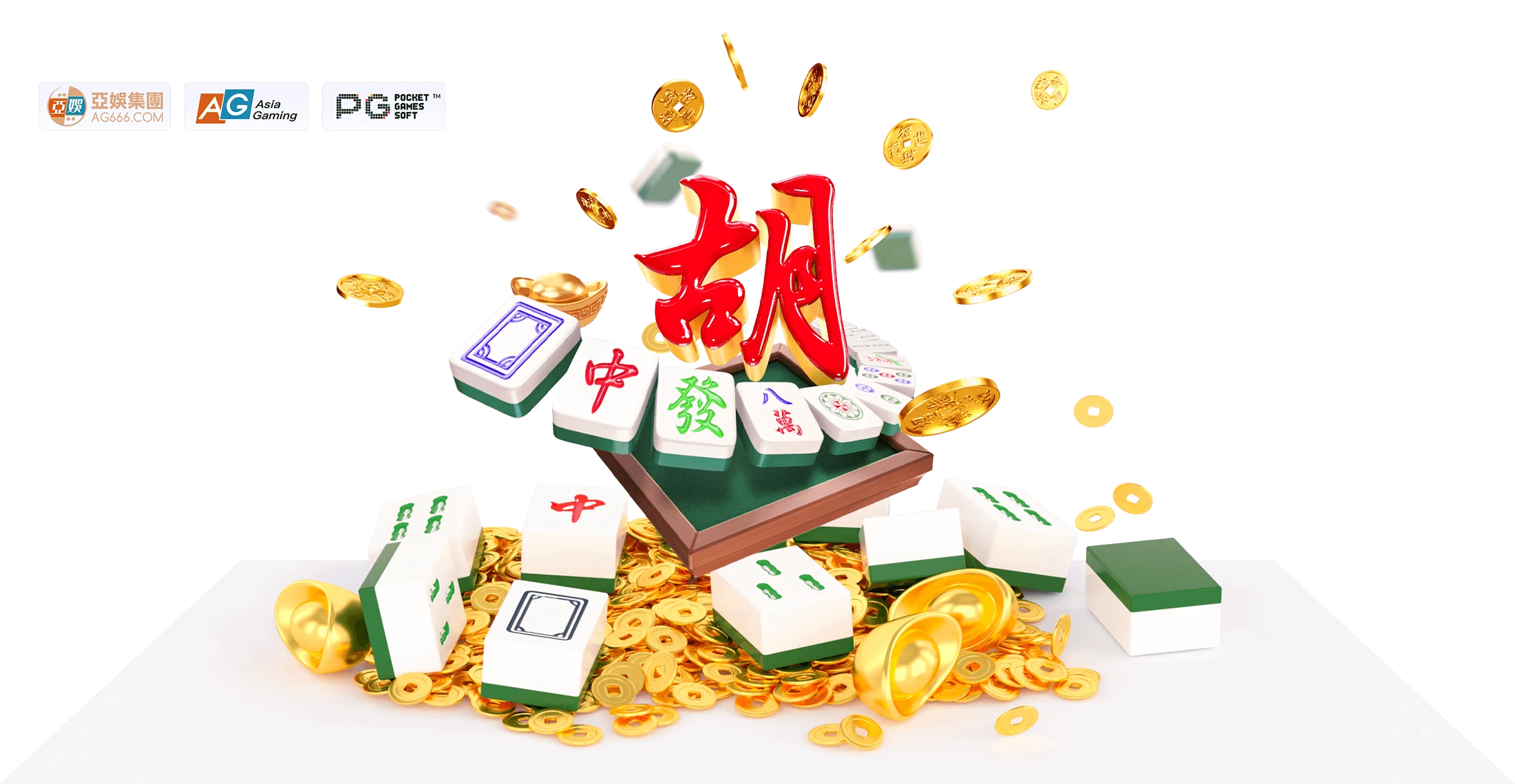 PG电子麻将胡了系列